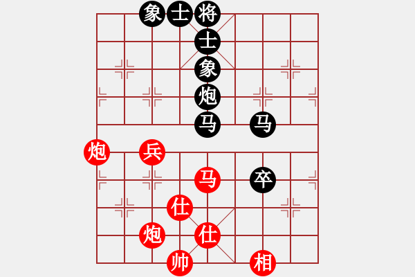 象棋棋譜圖片：緣份社大頭(9段)-和-殘刃(日帥) - 步數(shù)：130 