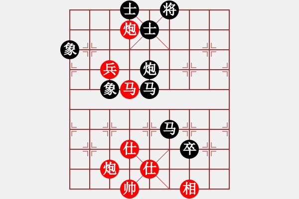 象棋棋譜圖片：緣份社大頭(9段)-和-殘刃(日帥) - 步數(shù)：140 