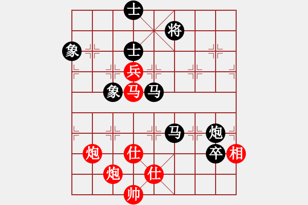 象棋棋譜圖片：緣份社大頭(9段)-和-殘刃(日帥) - 步數(shù)：150 