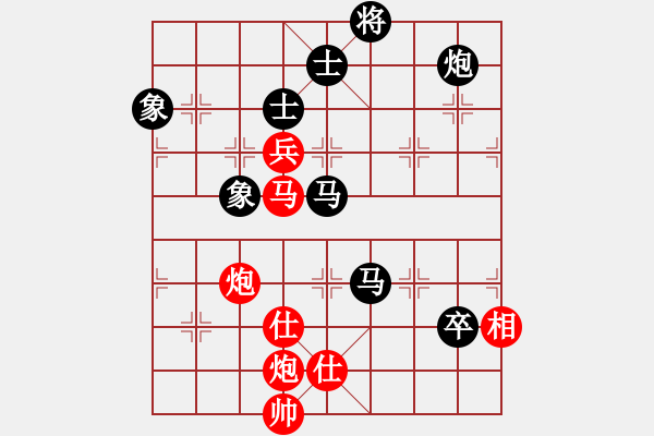 象棋棋譜圖片：緣份社大頭(9段)-和-殘刃(日帥) - 步數(shù)：160 