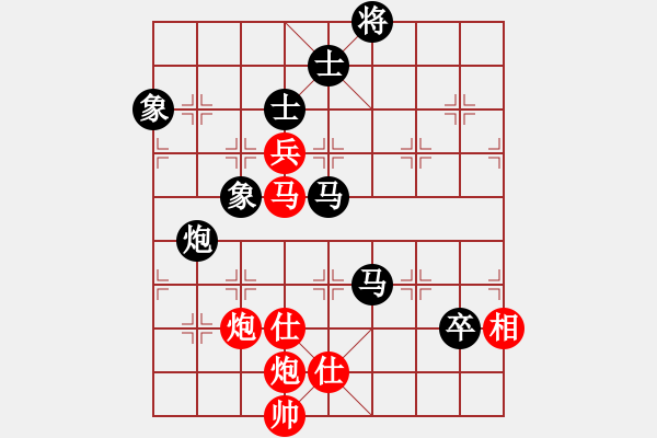 象棋棋譜圖片：緣份社大頭(9段)-和-殘刃(日帥) - 步數(shù)：170 