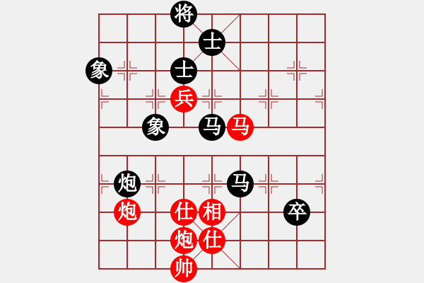 象棋棋譜圖片：緣份社大頭(9段)-和-殘刃(日帥) - 步數(shù)：180 