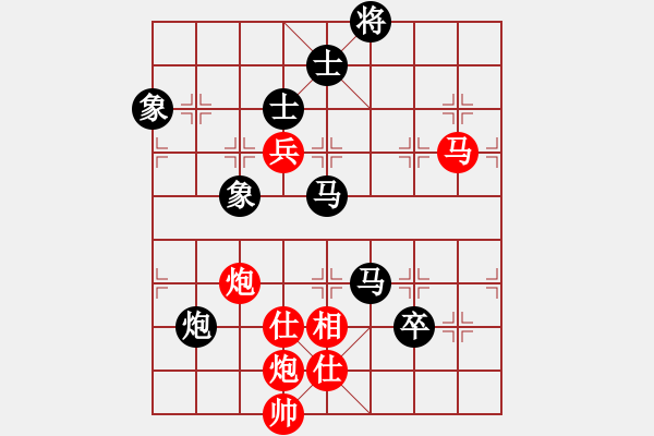 象棋棋譜圖片：緣份社大頭(9段)-和-殘刃(日帥) - 步數(shù)：190 