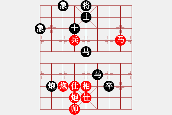 象棋棋譜圖片：緣份社大頭(9段)-和-殘刃(日帥) - 步數(shù)：200 