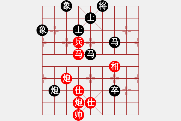 象棋棋譜圖片：緣份社大頭(9段)-和-殘刃(日帥) - 步數(shù)：210 