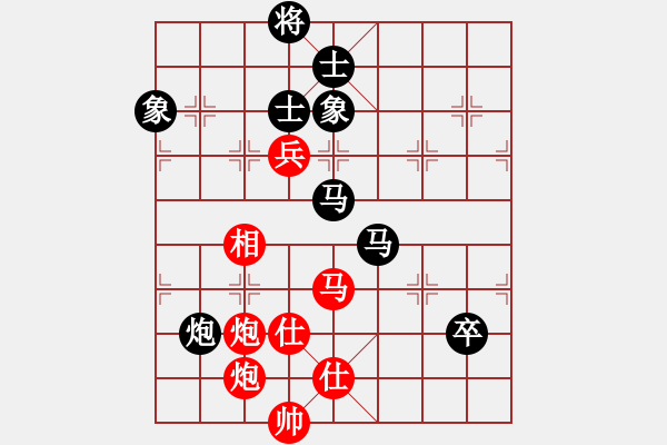 象棋棋譜圖片：緣份社大頭(9段)-和-殘刃(日帥) - 步數(shù)：220 