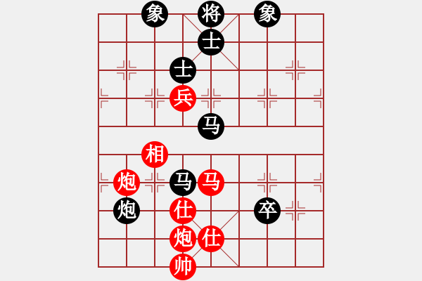 象棋棋譜圖片：緣份社大頭(9段)-和-殘刃(日帥) - 步數(shù)：230 