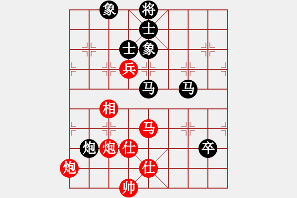 象棋棋譜圖片：緣份社大頭(9段)-和-殘刃(日帥) - 步數(shù)：240 