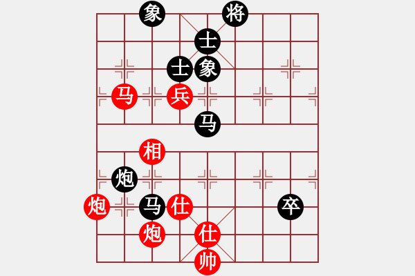 象棋棋譜圖片：緣份社大頭(9段)-和-殘刃(日帥) - 步數(shù)：250 