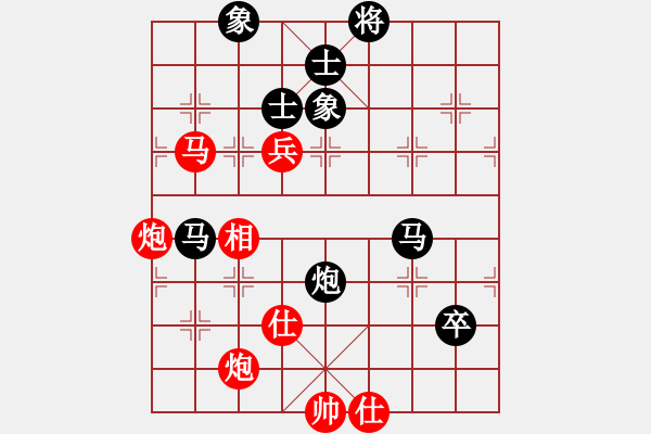 象棋棋譜圖片：緣份社大頭(9段)-和-殘刃(日帥) - 步數(shù)：260 