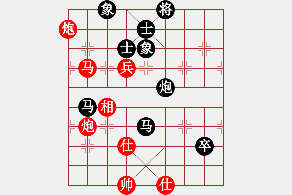 象棋棋譜圖片：緣份社大頭(9段)-和-殘刃(日帥) - 步數(shù)：270 