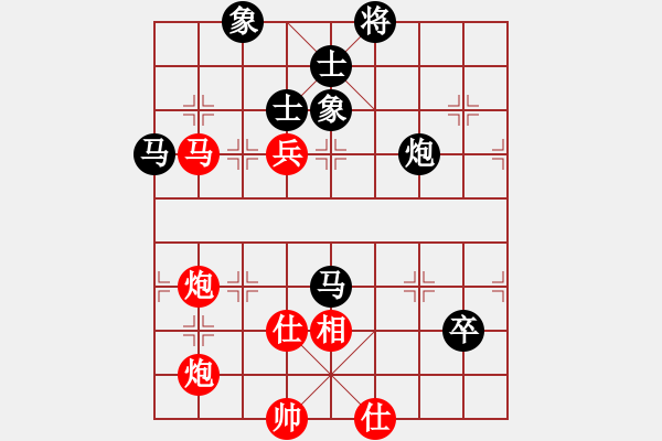 象棋棋譜圖片：緣份社大頭(9段)-和-殘刃(日帥) - 步數(shù)：280 