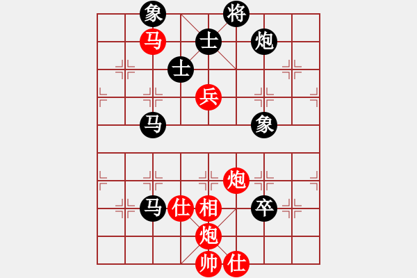 象棋棋譜圖片：緣份社大頭(9段)-和-殘刃(日帥) - 步數(shù)：290 