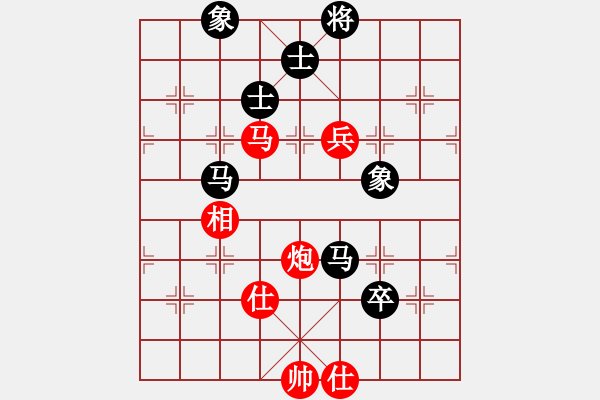 象棋棋譜圖片：緣份社大頭(9段)-和-殘刃(日帥) - 步數(shù)：300 