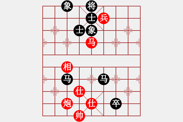 象棋棋譜圖片：緣份社大頭(9段)-和-殘刃(日帥) - 步數(shù)：330 