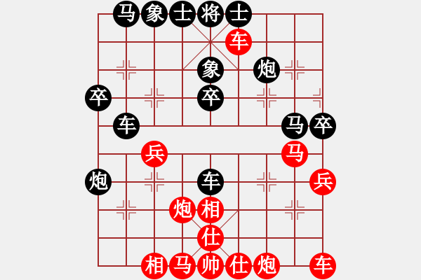 象棋棋譜圖片：緣份社大頭(9段)-和-殘刃(日帥) - 步數(shù)：40 