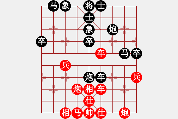 象棋棋譜圖片：緣份社大頭(9段)-和-殘刃(日帥) - 步數(shù)：50 