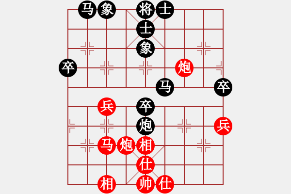 象棋棋譜圖片：緣份社大頭(9段)-和-殘刃(日帥) - 步數(shù)：60 