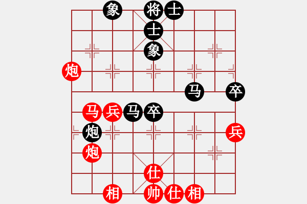 象棋棋譜圖片：緣份社大頭(9段)-和-殘刃(日帥) - 步數(shù)：70 