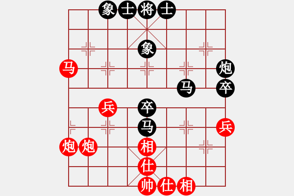 象棋棋譜圖片：緣份社大頭(9段)-和-殘刃(日帥) - 步數(shù)：80 