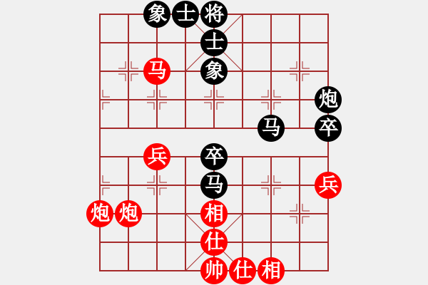 象棋棋譜圖片：緣份社大頭(9段)-和-殘刃(日帥) - 步數(shù)：90 