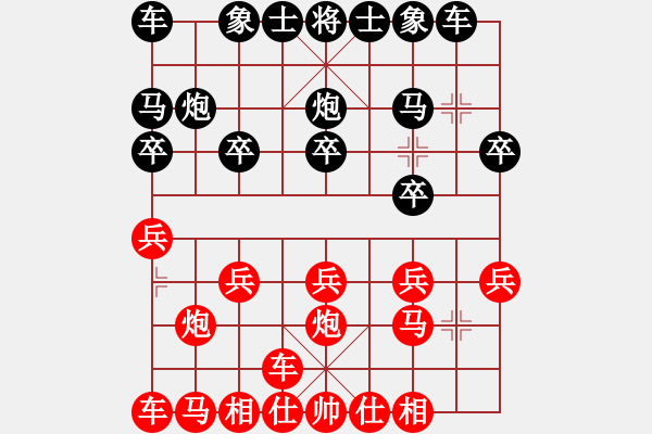 象棋棋譜圖片：橫才俊儒[292832991] -VS- LIU[1293816787] - 步數(shù)：10 