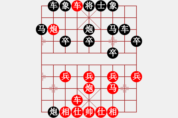 象棋棋譜圖片：橫才俊儒[292832991] -VS- LIU[1293816787] - 步數(shù)：19 