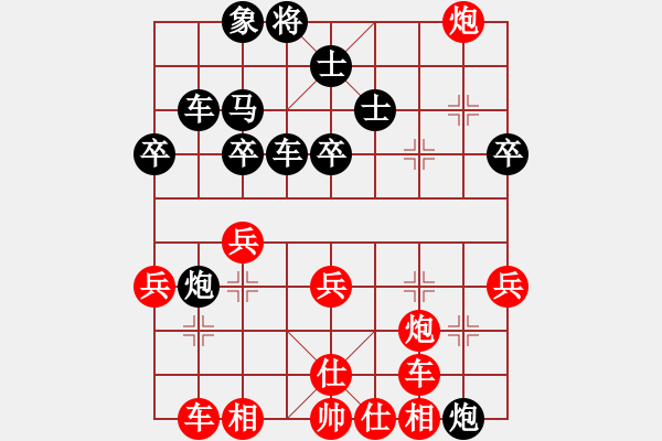 象棋棋譜圖片：先補(bǔ)士進(jìn)炮騙招紅跳馬后其中黑沖卒吃馬的變化 - 步數(shù)：40 