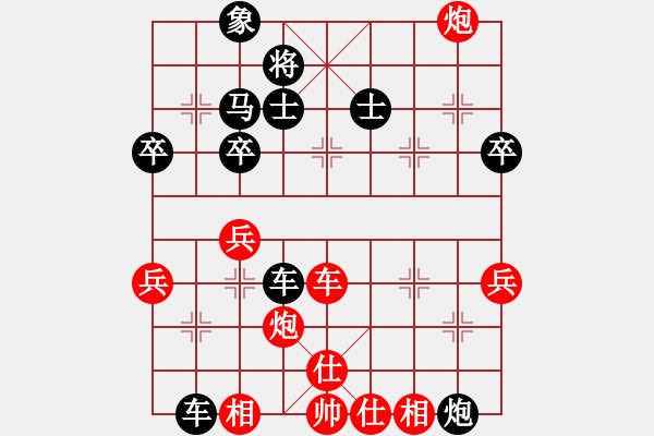 象棋棋譜圖片：先補(bǔ)士進(jìn)炮騙招紅跳馬后其中黑沖卒吃馬的變化 - 步數(shù)：50 