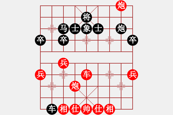 象棋棋譜圖片：先補(bǔ)士進(jìn)炮騙招紅跳馬后其中黑沖卒吃馬的變化 - 步數(shù)：60 