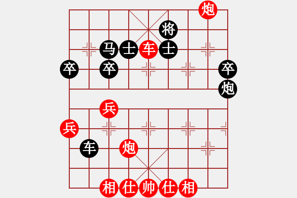 象棋棋譜圖片：先補(bǔ)士進(jìn)炮騙招紅跳馬后其中黑沖卒吃馬的變化 - 步數(shù)：70 