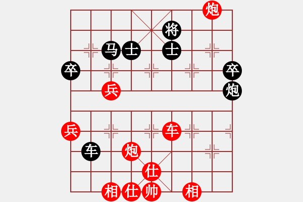 象棋棋譜圖片：先補(bǔ)士進(jìn)炮騙招紅跳馬后其中黑沖卒吃馬的變化 - 步數(shù)：77 