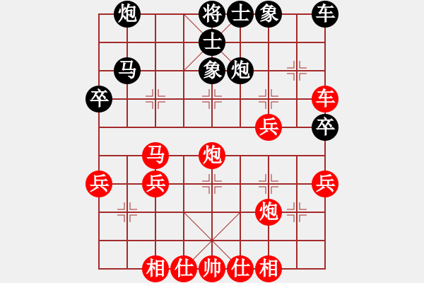 象棋棋譜圖片：呂道明先勝米慶德 - 步數(shù)：43 