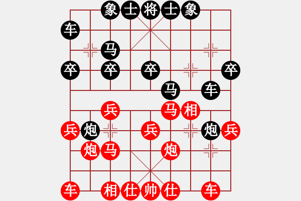 象棋棋譜圖片：風(fēng)翅鎦金鏜(9段)-和-邪惡毒蛇(月將) - 步數(shù)：20 