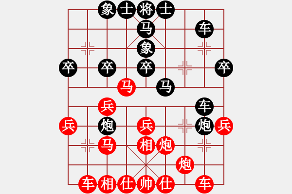 象棋棋譜圖片：風(fēng)翅鎦金鏜(9段)-和-邪惡毒蛇(月將) - 步數(shù)：30 