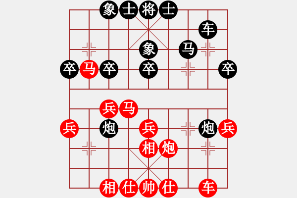 象棋棋譜圖片：風(fēng)翅鎦金鏜(9段)-和-邪惡毒蛇(月將) - 步數(shù)：40 