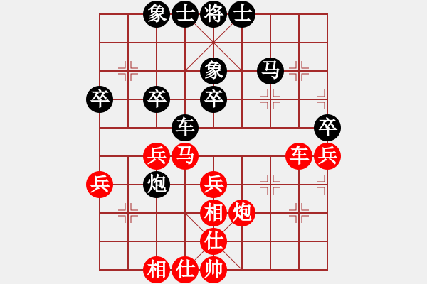 象棋棋譜圖片：風(fēng)翅鎦金鏜(9段)-和-邪惡毒蛇(月將) - 步數(shù)：50 