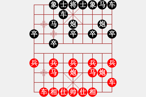 象棋棋譜圖片：葛海明VS金庸武俠小昭(2013-7-12) - 步數(shù)：10 