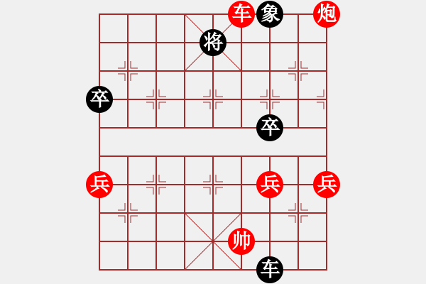 象棋棋谱图片：第三届陈松顺杯公开组第七轮罗君耀先胜钟惠坚 - 步数：100 