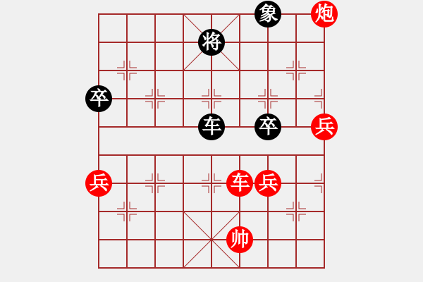 象棋棋谱图片：第三届陈松顺杯公开组第七轮罗君耀先胜钟惠坚 - 步数：110 