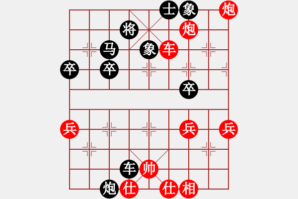 象棋棋谱图片：第三届陈松顺杯公开组第七轮罗君耀先胜钟惠坚 - 步数：60 