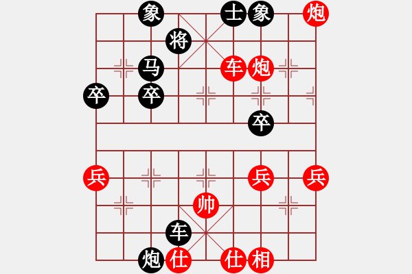 象棋棋譜圖片：第三屆陳松順杯公開組第七輪羅君耀先勝鐘惠堅(jiān) - 步數(shù)：70 