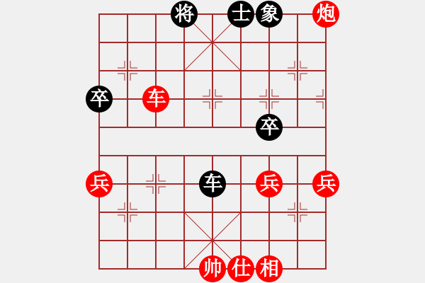 象棋棋谱图片：第三届陈松顺杯公开组第七轮罗君耀先胜钟惠坚 - 步数：90 