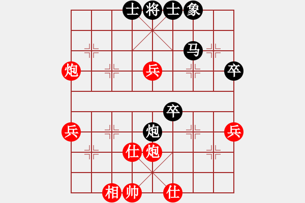 象棋棋譜圖片：月在青山 [185387093] -VS- 百思不得棋解[1076002090] - 步數(shù)：49 