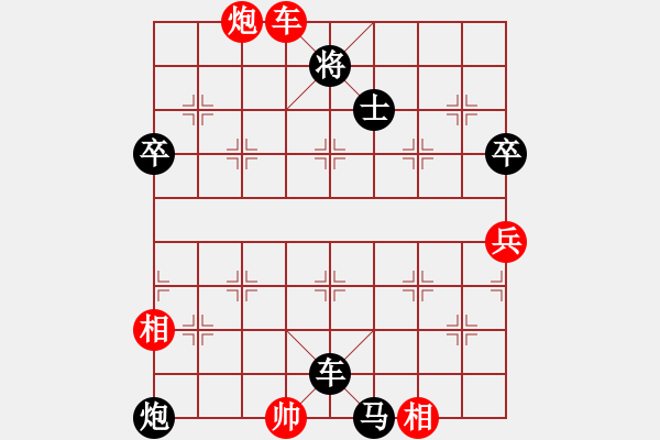 象棋棋譜圖片：今天（彭紅旗）先負(fù)虢先生（虢志海）202412121841.pgn - 步數(shù)：100 