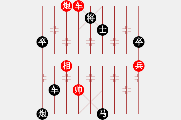 象棋棋譜圖片：今天（彭紅旗）先負(fù)虢先生（虢志海）202412121841.pgn - 步數(shù)：108 