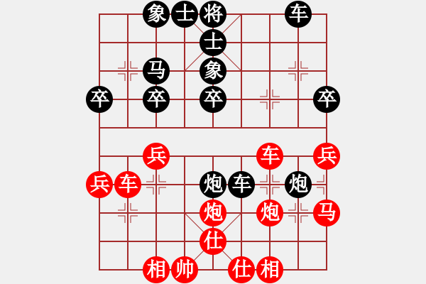 象棋棋譜圖片：今天（彭紅旗）先負(fù)虢先生（虢志海）202412121841.pgn - 步數(shù)：30 