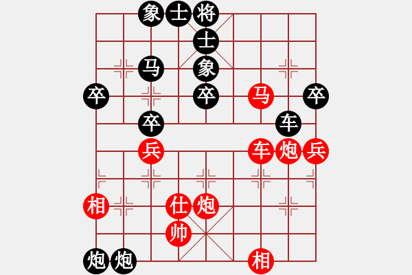 象棋棋譜圖片：今天（彭紅旗）先負(fù)虢先生（虢志海）202412121841.pgn - 步數(shù)：50 