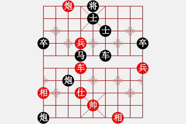 象棋棋譜圖片：今天（彭紅旗）先負(fù)虢先生（虢志海）202412121841.pgn - 步數(shù)：80 