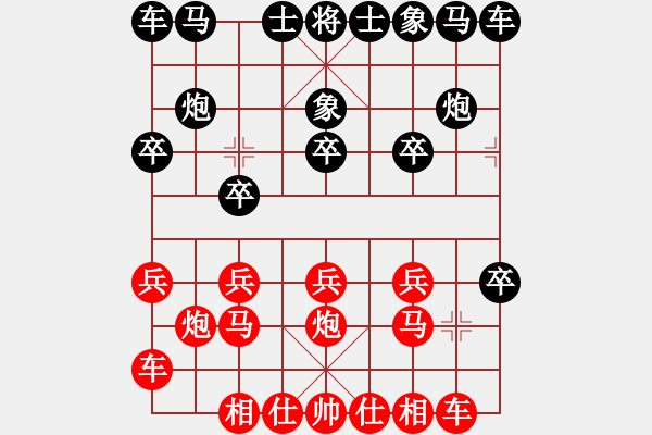 象棋棋譜圖片：freedomy(5段)-負(fù)-飛象震中炮(9段) - 步數(shù)：10 